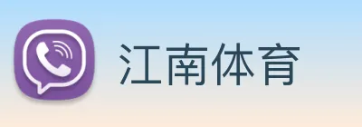 江南体育 logo